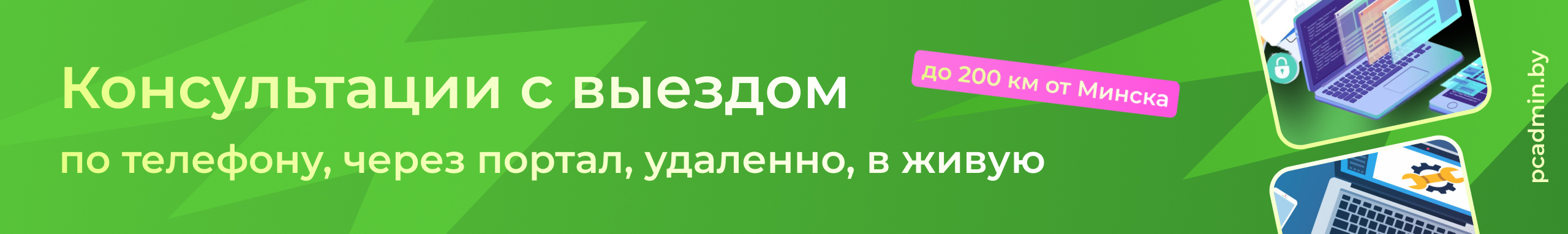 баннер на сайт.jpg