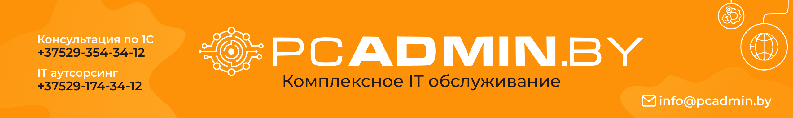 баннер на сайт.png
